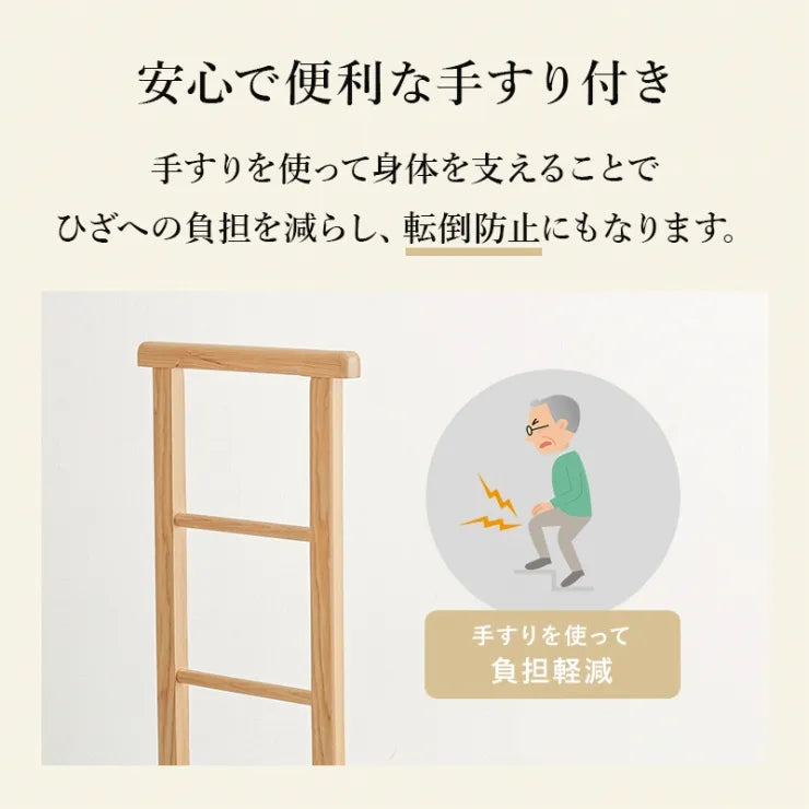 手すり付き 玄関踏み台 MFD-6908 幅74cm 奥行き40cm 高さ96cm 踏み台高さ17cm