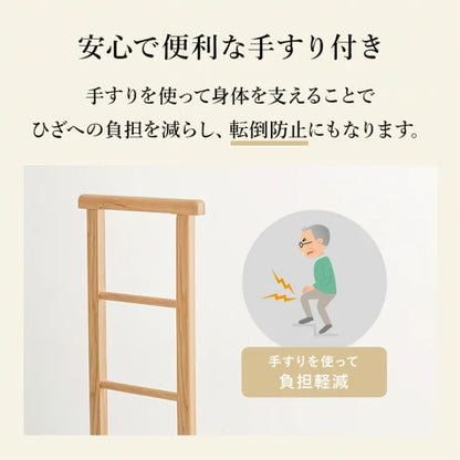 手すり付き 玄関踏み台 MFD-6908 幅74cm 奥行き40cm 高さ96cm 踏み台高さ17cm