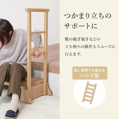 手すり付き 玄関踏み台 MFD-6908 幅74cm 奥行き40cm 高さ96cm 踏み台高さ17cm