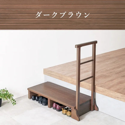 手すり付き 玄関踏み台 MFD-6909 幅97cm 奥行き40cm 高さ96cm 踏み台高さ17cm