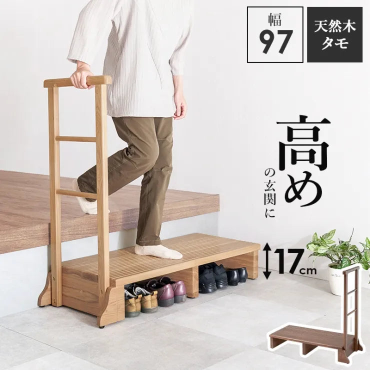 手すり付き 玄関踏み台 MFD-6909 幅97cm 奥行き40cm 高さ96cm 踏み台高さ17cm