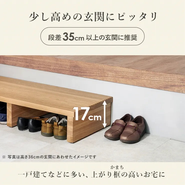 手すり付き 玄関踏み台 MFD-6909 幅97cm 奥行き40cm 高さ96cm 踏み台高さ17cm