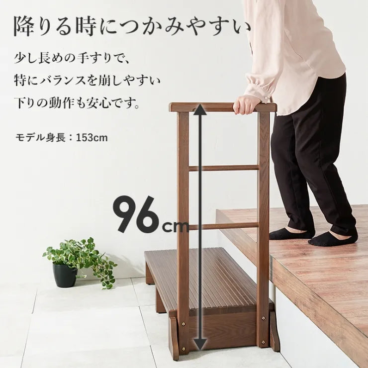 手すり付き 玄関踏み台 MFD-6909 幅97cm 奥行き40cm 高さ96cm 踏み台高さ17cm