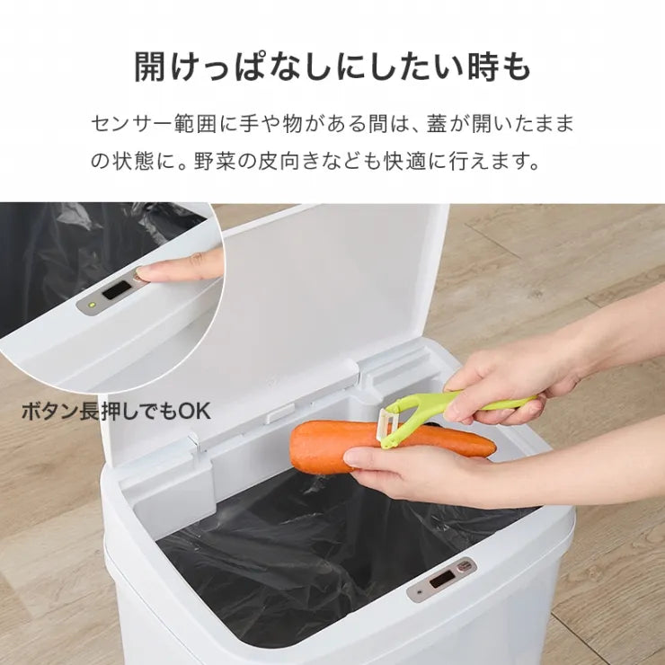 センサー付きゴミ箱 MG-5330 幅38.5cm 奥行き28.5cm 高さ63.5/85cm