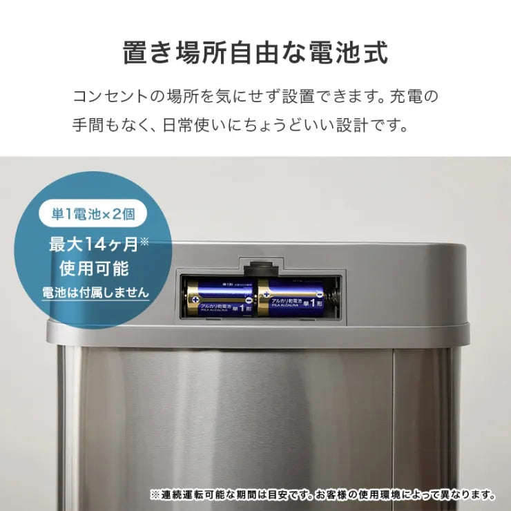 センサー付きゴミ箱 MG-5330 幅38.5cm 奥行き28.5cm 高さ63.5/85cm