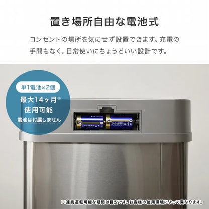 センサー付きゴミ箱 MG-5330 幅38.5cm 奥行き28.5cm 高さ63.5/85cm