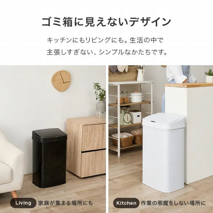 センサー付きゴミ箱 MG-5330 幅38.5cm 奥行き28.5cm 高さ63.5/85cm