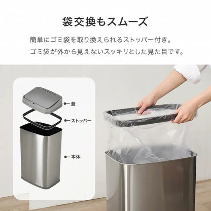 センサー付きゴミ箱 MG-5330 幅38.5cm 奥行き28.5cm 高さ63.5/85cm