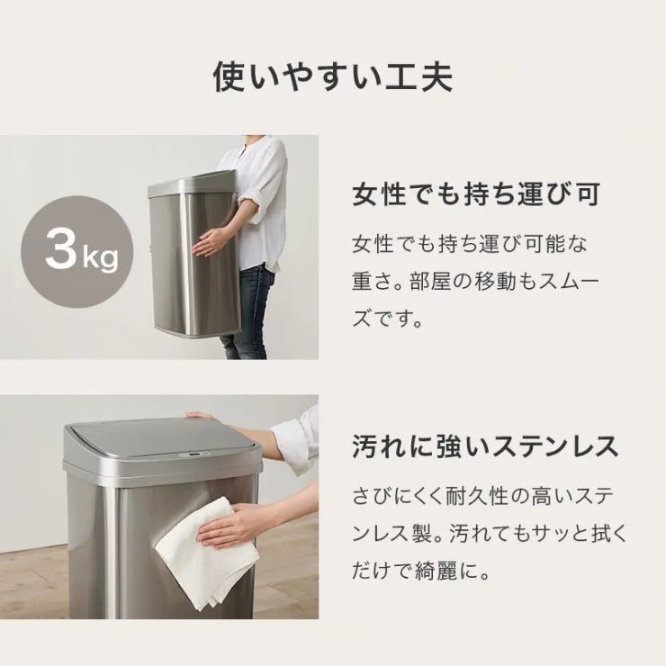 センサー付きゴミ箱 MG-5330 幅38.5cm 奥行き28.5cm 高さ63.5/85cm