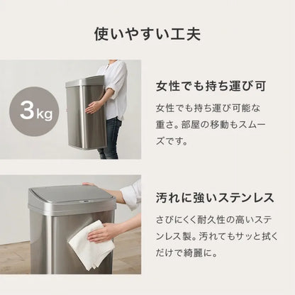 センサー付きゴミ箱 MG-5330 幅38.5cm 奥行き28.5cm 高さ63.5/85cm