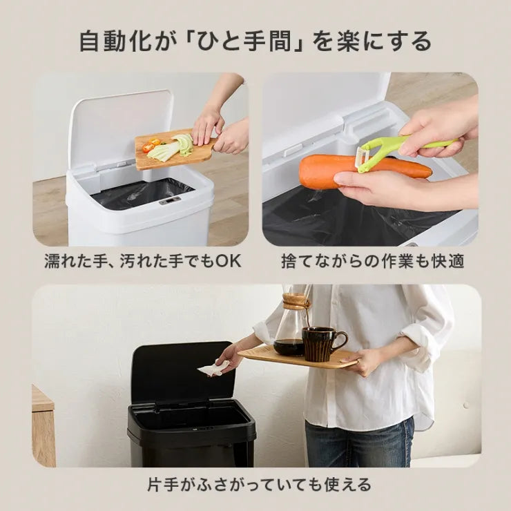 センサー付きゴミ箱 MG-5330 幅38.5cm 奥行き28.5cm 高さ63.5/85cm