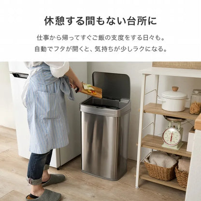 センサー付きゴミ箱 MG-5330 幅38.5cm 奥行き28.5cm 高さ63.5/85cm