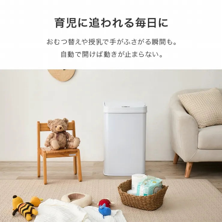 センサー付きゴミ箱 MG-5330 幅38.5cm 奥行き28.5cm 高さ63.5/85cm