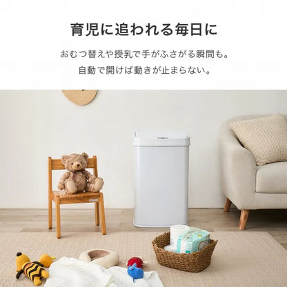 センサー付きゴミ箱 MG-5330 幅38.5cm 奥行き28.5cm 高さ63.5/85cm