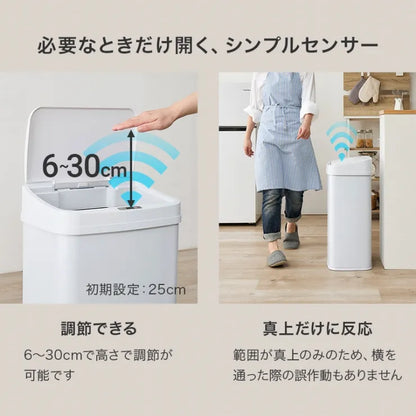 センサー付きゴミ箱 MG-5330 幅38.5cm 奥行き28.5cm 高さ63.5/85cm