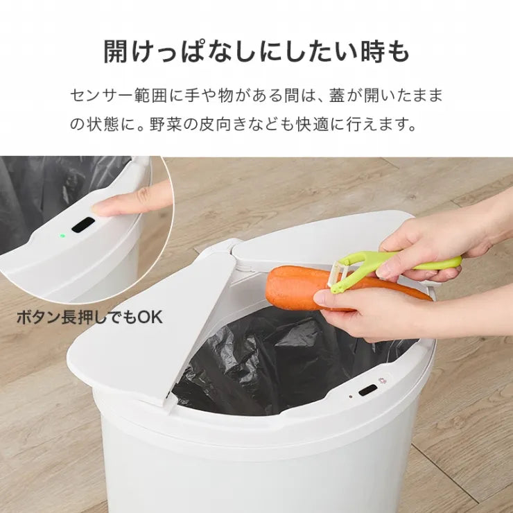 センサー付きゴミ箱 MG-5331 幅42/47.5cm 奥行27.5cm 高さ66.5cm
