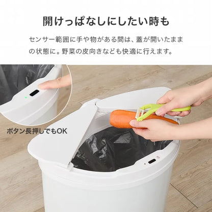 センサー付きゴミ箱 MG-5331 幅42/47.5cm 奥行27.5cm 高さ66.5cm