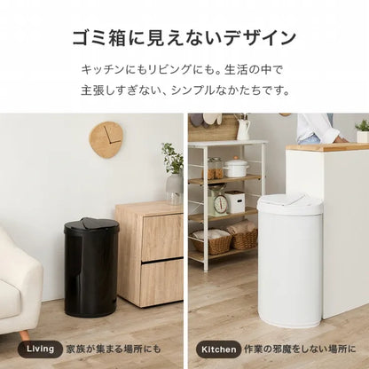 センサー付きゴミ箱 MG-5331 幅42/47.5cm 奥行27.5cm 高さ66.5cm