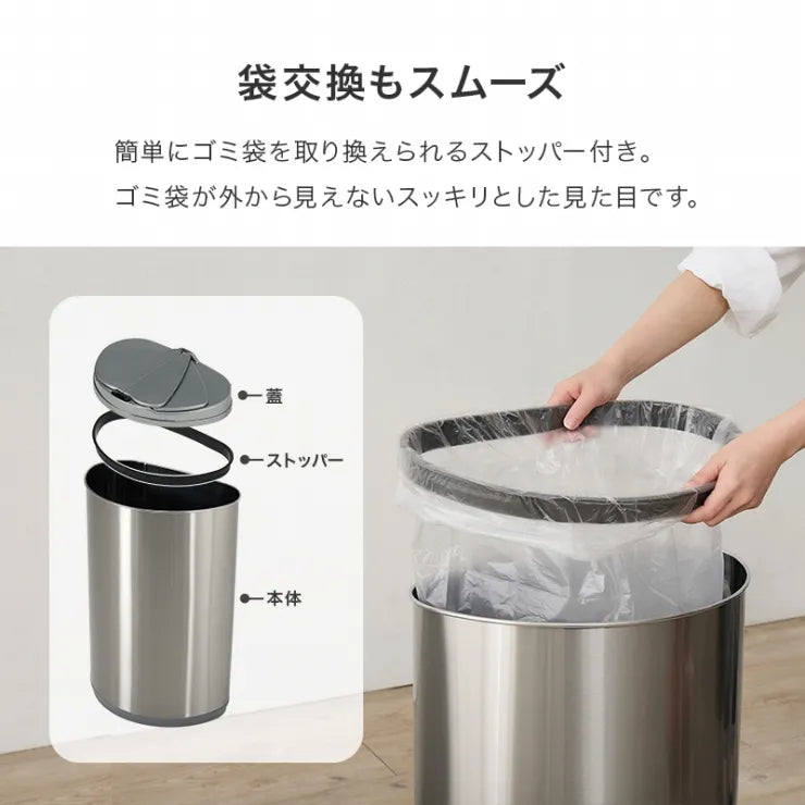 センサー付きゴミ箱 MG-5331 幅42/47.5cm 奥行27.5cm 高さ66.5cm