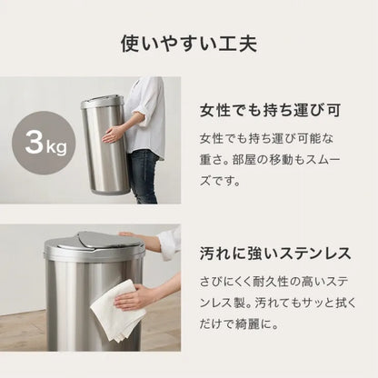 センサー付きゴミ箱 MG-5331 幅42/47.5cm 奥行27.5cm 高さ66.5cm