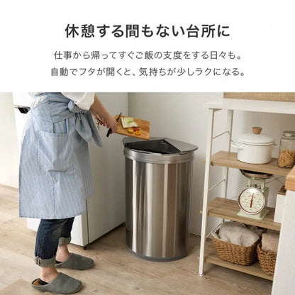 センサー付きゴミ箱 MG-5331 幅42/47.5cm 奥行27.5cm 高さ66.5cm