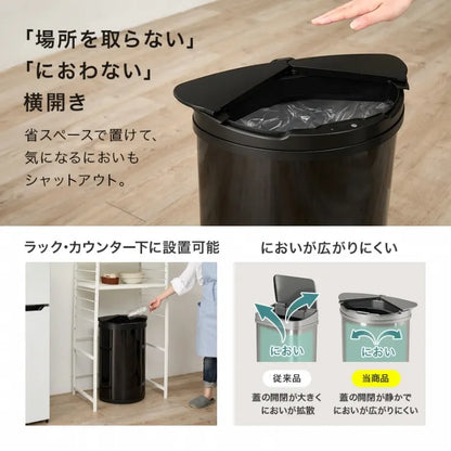 センサー付きゴミ箱 MG-5331 幅42/47.5cm 奥行27.5cm 高さ66.5cm
