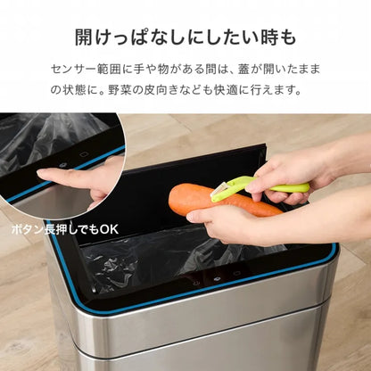 センサー付きゴミ箱 MG-5333 幅40cm 奥行き27.5cm 高さ57/62cm