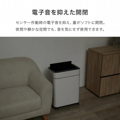 センサー付きゴミ箱 MG-5333 幅40cm 奥行き27.5cm 高さ57/62cm