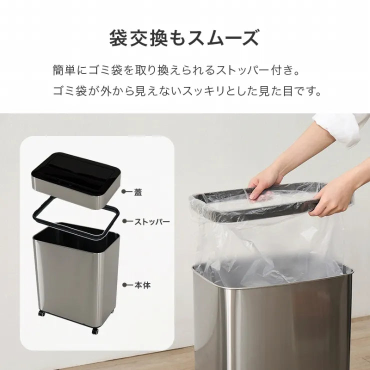センサー付きゴミ箱 MG-5333 幅40cm 奥行き27.5cm 高さ57/62cm