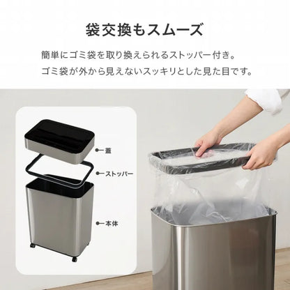 センサー付きゴミ箱 MG-5333 幅40cm 奥行き27.5cm 高さ57/62cm