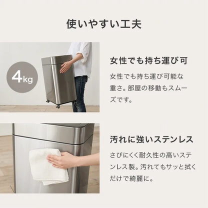 センサー付きゴミ箱 MG-5333 幅40cm 奥行き27.5cm 高さ57/62cm
