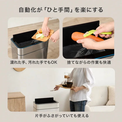 センサー付きゴミ箱 MG-5333 幅40cm 奥行き27.5cm 高さ57/62cm
