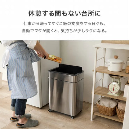 センサー付きゴミ箱 MG-5333 幅40cm 奥行き27.5cm 高さ57/62cm