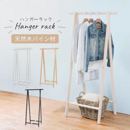 ハンガーラック MHR-6034 幅80cm 奥行47cm 高さ150cm