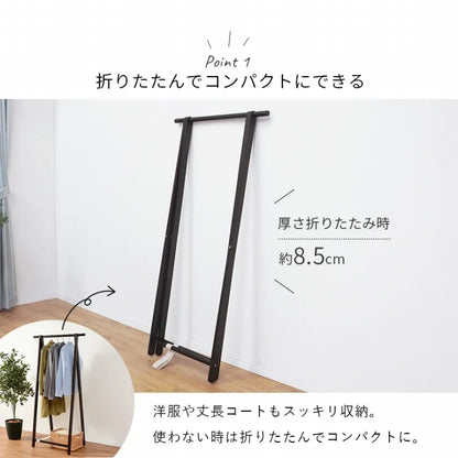 ハンガーラック MHR-6034 幅80cm 奥行47cm 高さ150cm