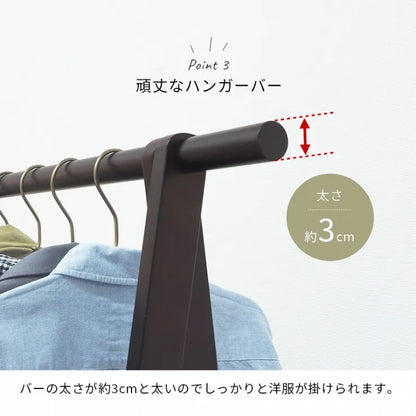 ハンガーラック MHR-6034 幅80cm 奥行47cm 高さ150cm