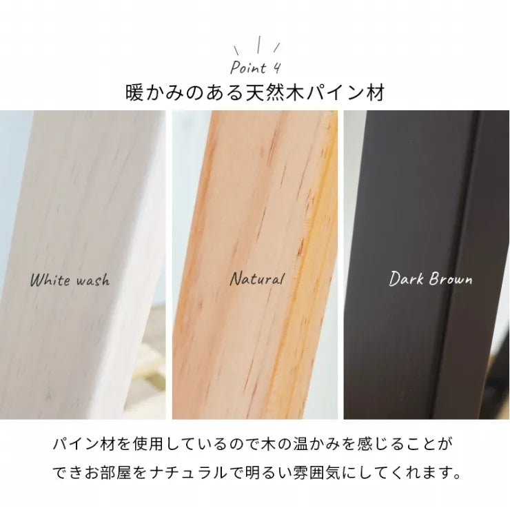 ハンガーラック MHR-6034 幅80cm 奥行47cm 高さ150cm