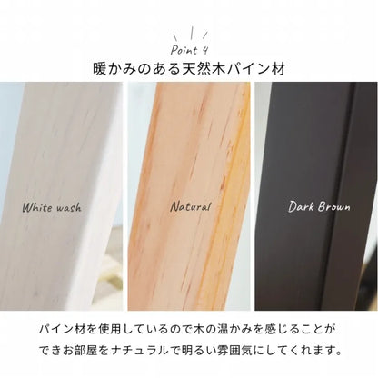 ハンガーラック MHR-6034 幅80cm 奥行47cm 高さ150cm
