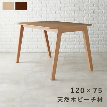 ダイニングテーブル MI-8609 幅120cm 奥行き75cm 高さ70cm