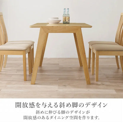 ダイニング5点セット MI-860935-5S 幅120cm 奥行き75cm 高さ70cm