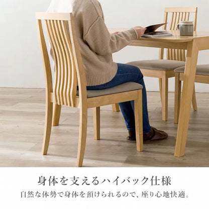 ダイニング5点セット MI-860935-5S 幅120cm 奥行き75cm 高さ70cm