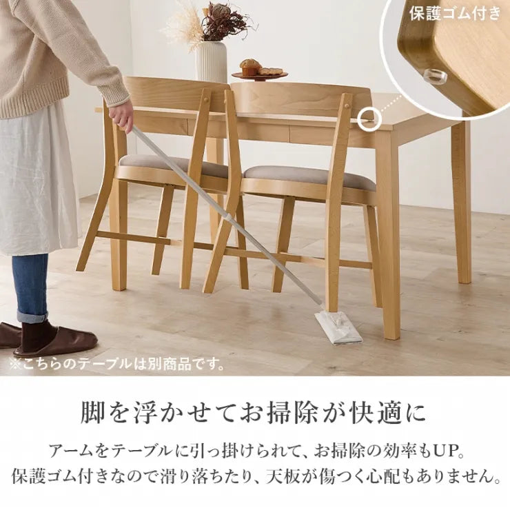 ダイニング5点セット MI-860936-5S 幅120cm 奥行き75cm 高さ70cm