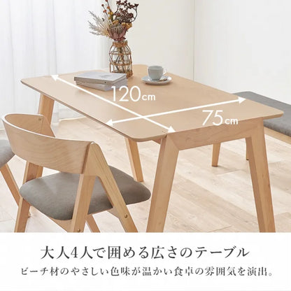 ダイニング4点セット MI-860937-4S 幅120cm 奥行き75cm 高さ70cm