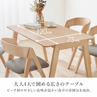 ダイニング5点セット MI-860937-5S 幅120cm 奥行き75cm 高さ70cm