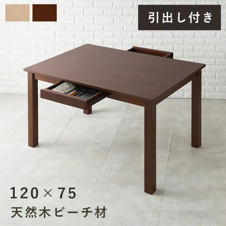 引出し付きダイニングテーブル MI-8610 幅120cm 奥行き75cm 高さ70cm