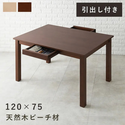 引出し付きダイニングテーブル MI-8610 幅120cm 奥行き75cm 高さ70cm