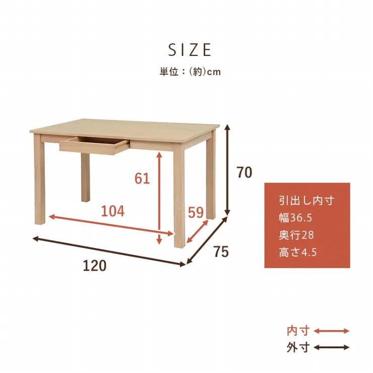 引出し付きダイニングテーブル MI-8610 幅120cm 奥行き75cm 高さ70cm