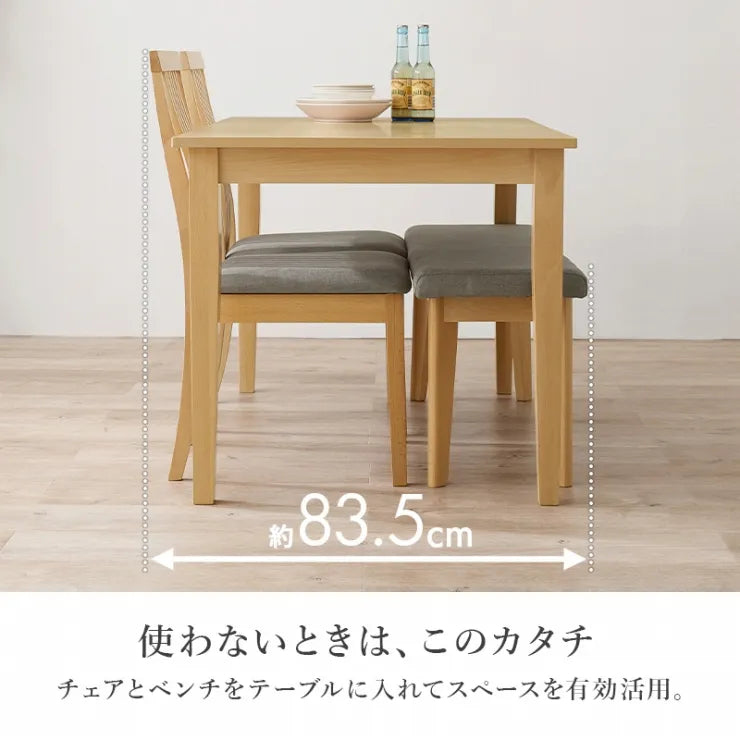 ダイニング4点セット MI-861035-4S 幅120cm 奥行き75cm 高さ70cm