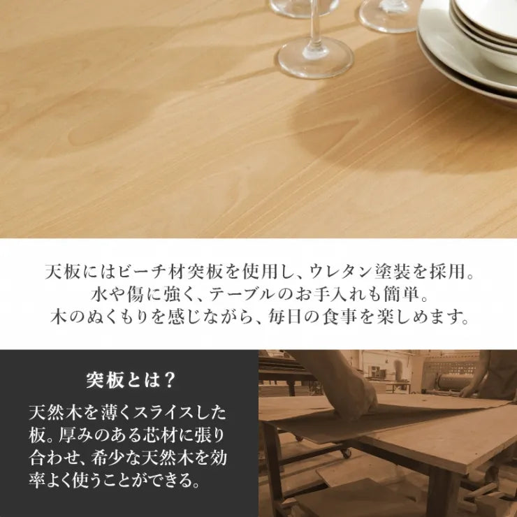 ダイニング5点セット MI-861035-5S 幅120cm 奥行き75cm 高さ70cm