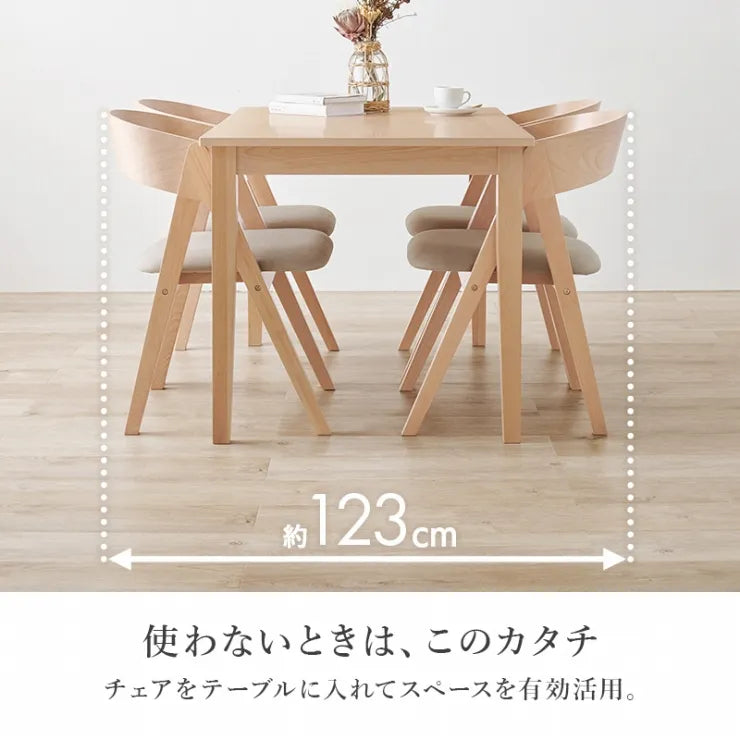 ダイニング5点セット MI-861037-5S 幅120cm 奥行き75cm 高さ70cm